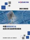 1bef8351b300d3a4.png.thumb