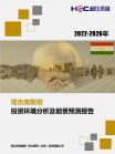 7e203615a42eaff7.png.thumb