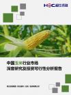 2e61c85a0f7707e9.png.thumb
