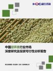 1ae68f0275eb19c7.png.thumb