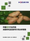 a285033a385eef6e.png.thumb