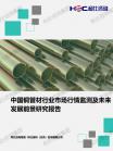 0bcbb44f04ca9798.png.thumb