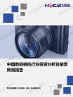 45cd4f653b083b3e.png.thumb